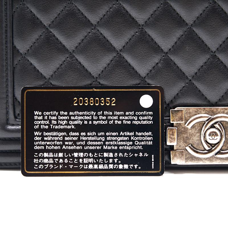 CHANEL LEBOY LARGE CALF SKIN