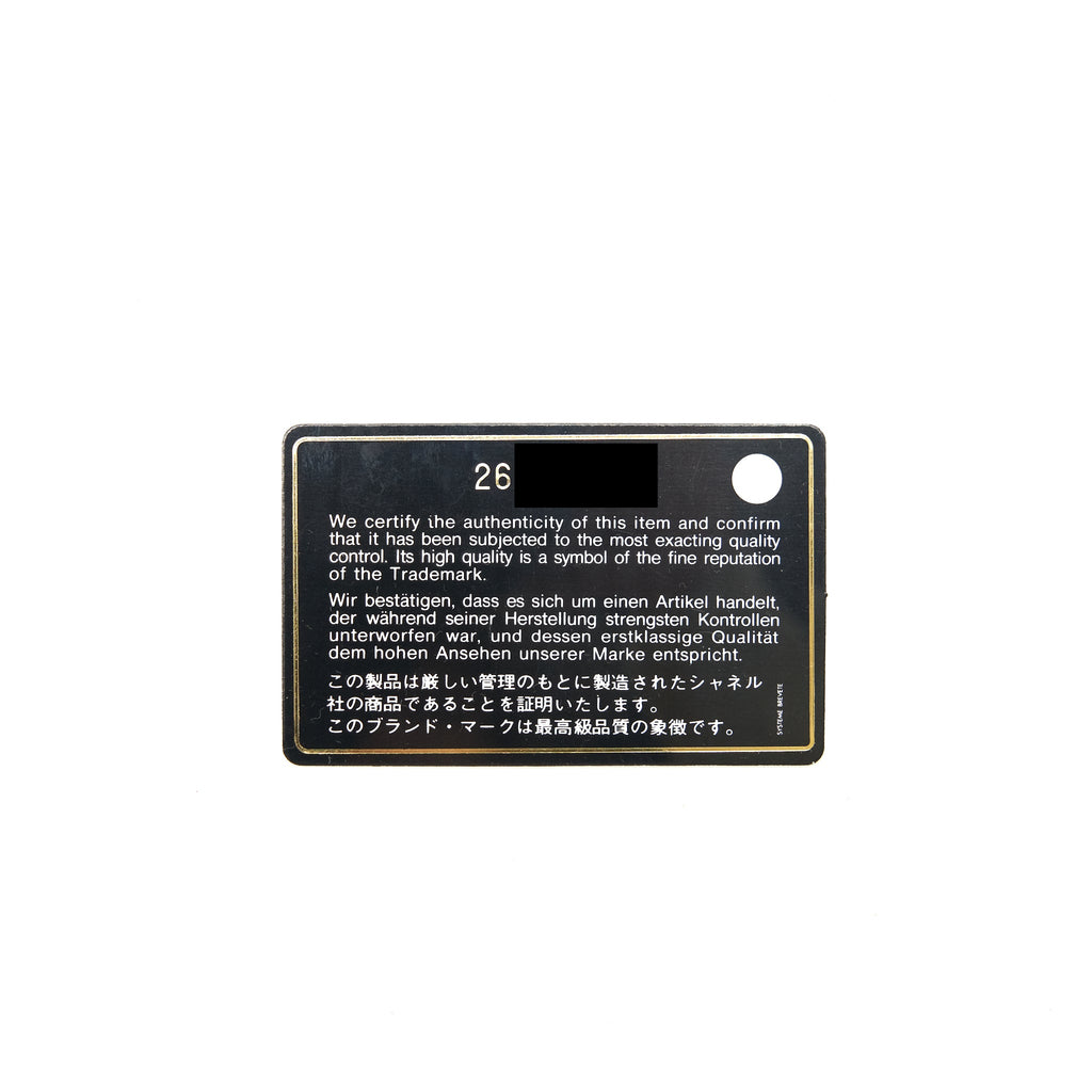 CHANEL MINI VANITY FILIGREE CAVIAR BEIGE / BLACK LGHW
