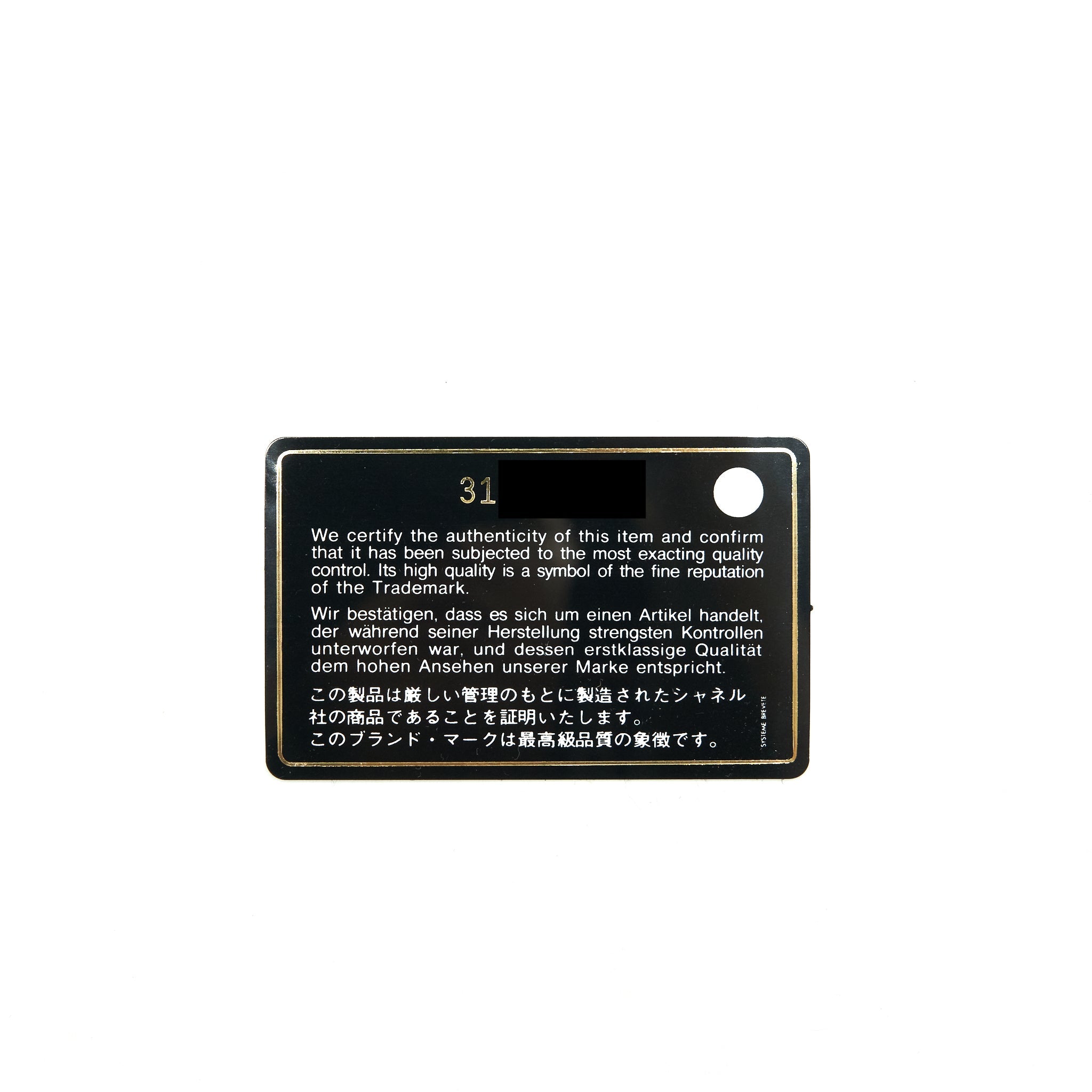 CHANEL CLASSIC FLAP CARD HOLDER CAVIAR BLACK SHW