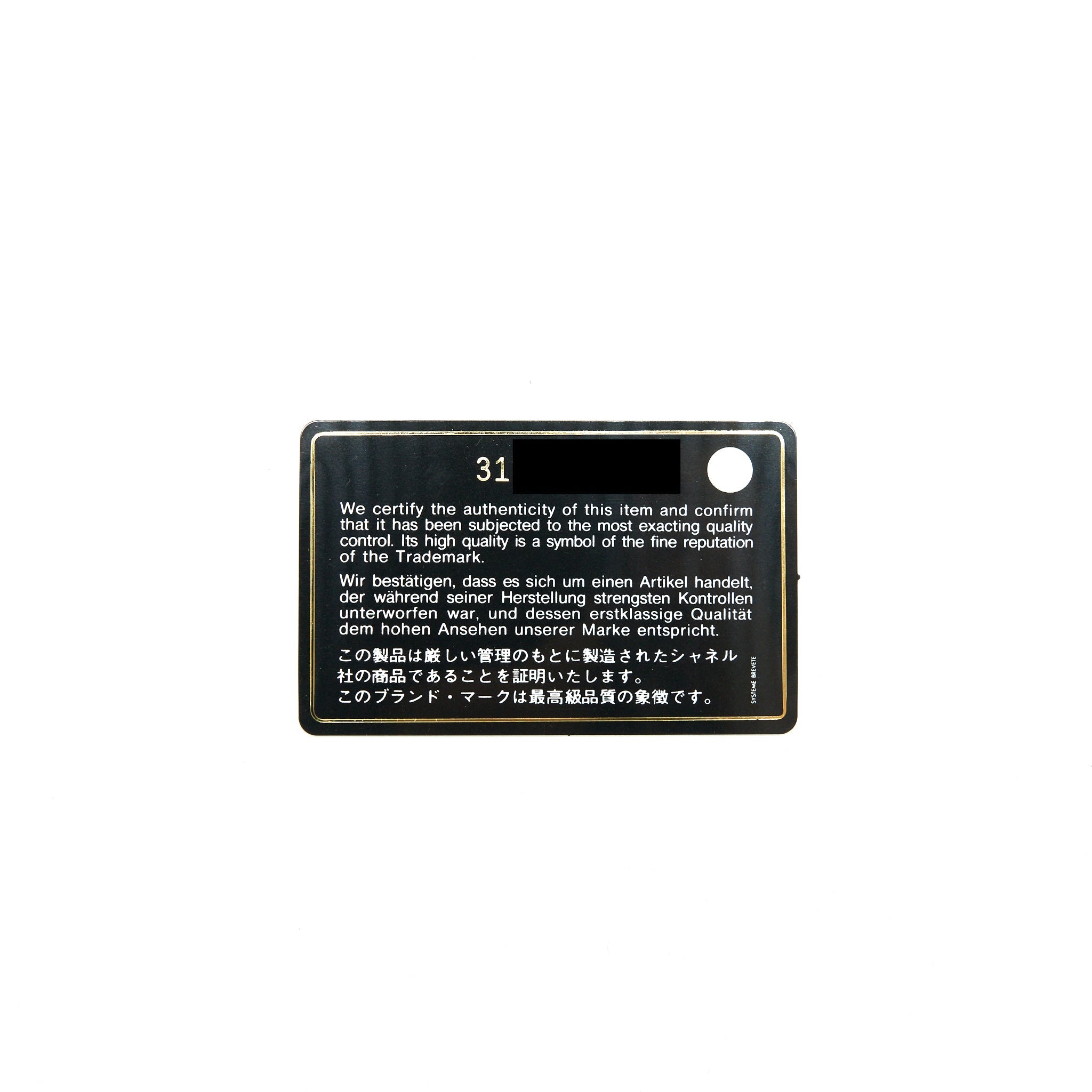 CHANEL CLASSIC CARD HOLDER CAVIAR BLACK GHW