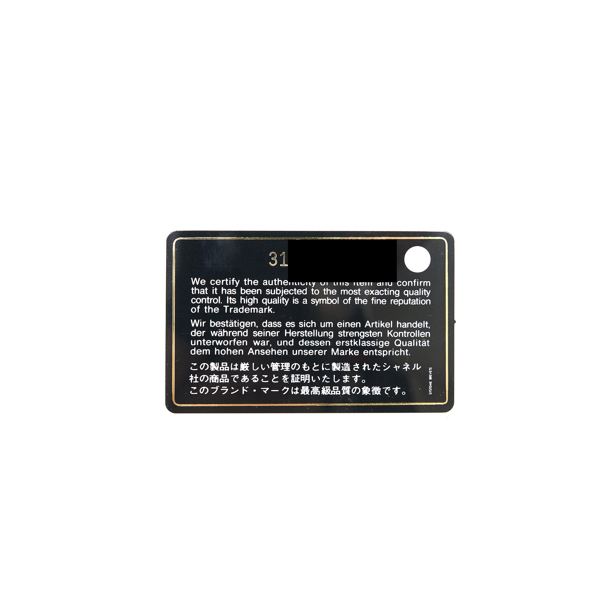 CHANEL 22C PEARL CRUSH CARD HOLDER WITH CHAIN BEIGE GHW