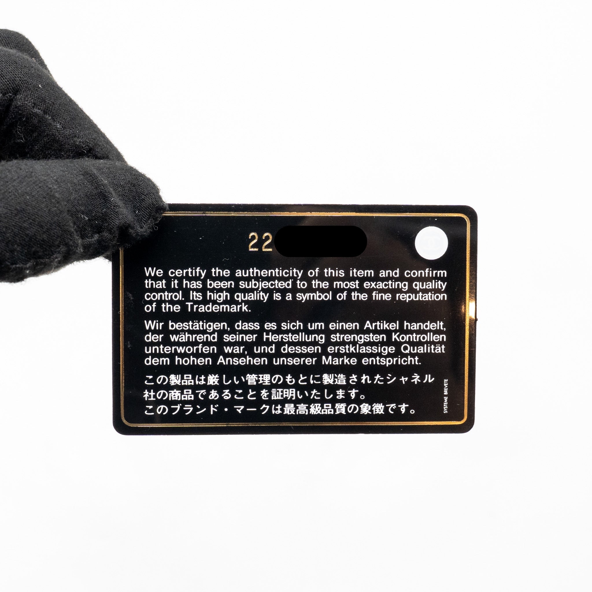 CHANEL BEAUTY LOCK FLAP BAG SHEEPSKIN BLACK GHW