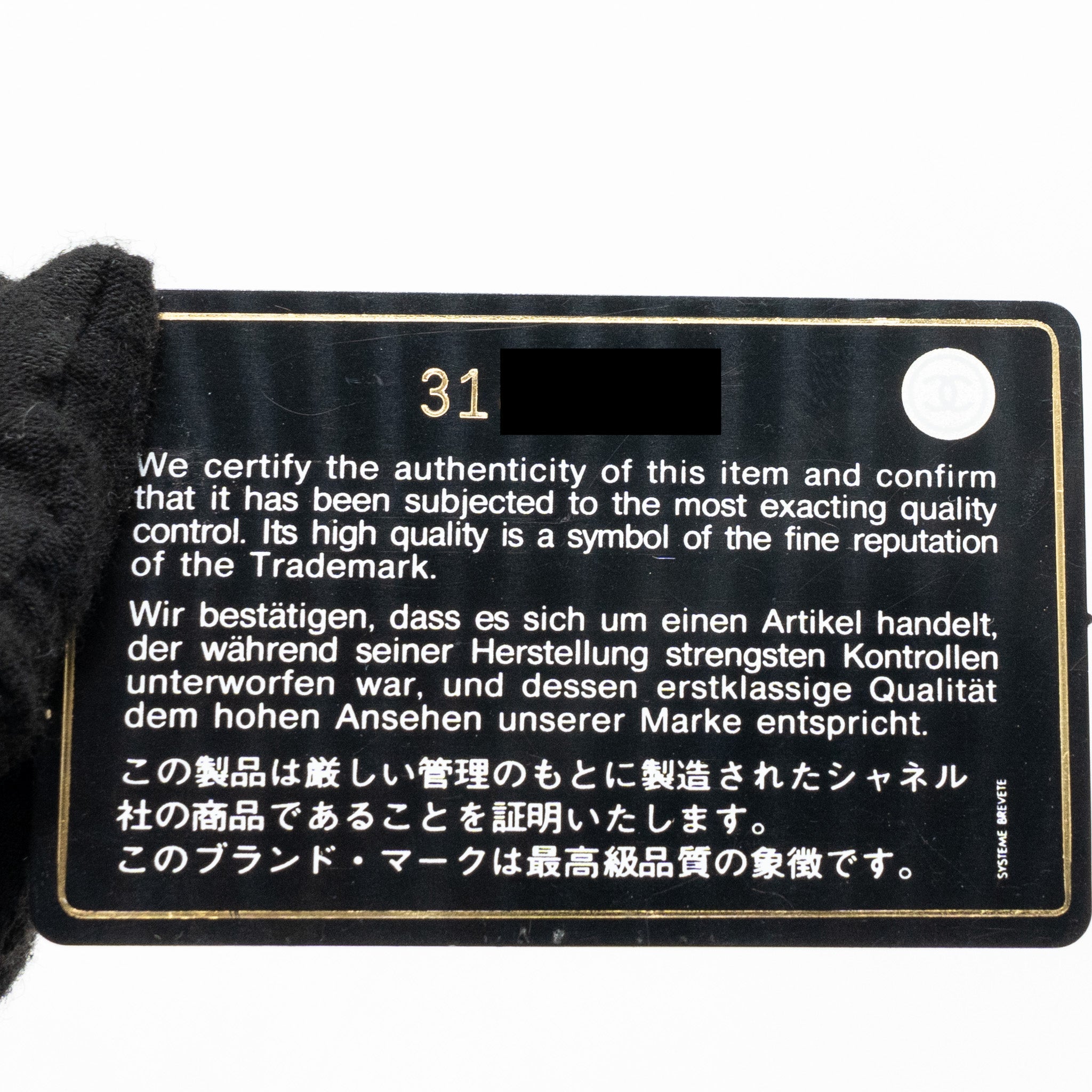 CHANEL TOP HANDLE MINI VANITY LAMBSKIN BLACK GHW