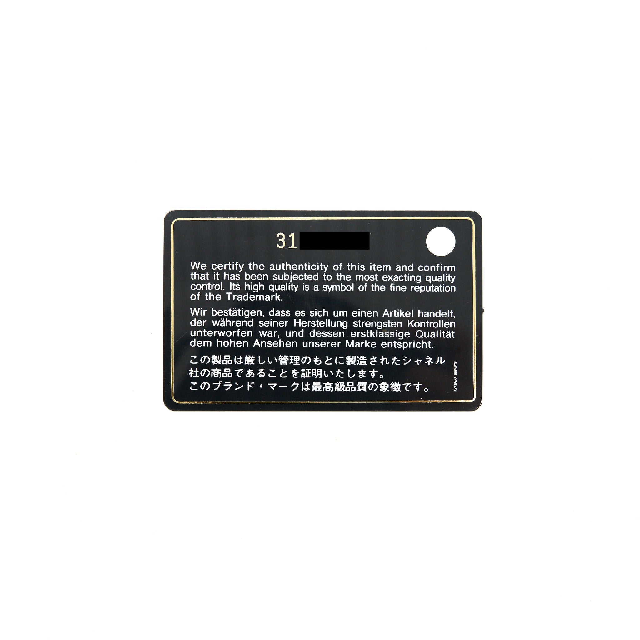 CHANEL 21B GREY GHW SMALL LONG VANITY
