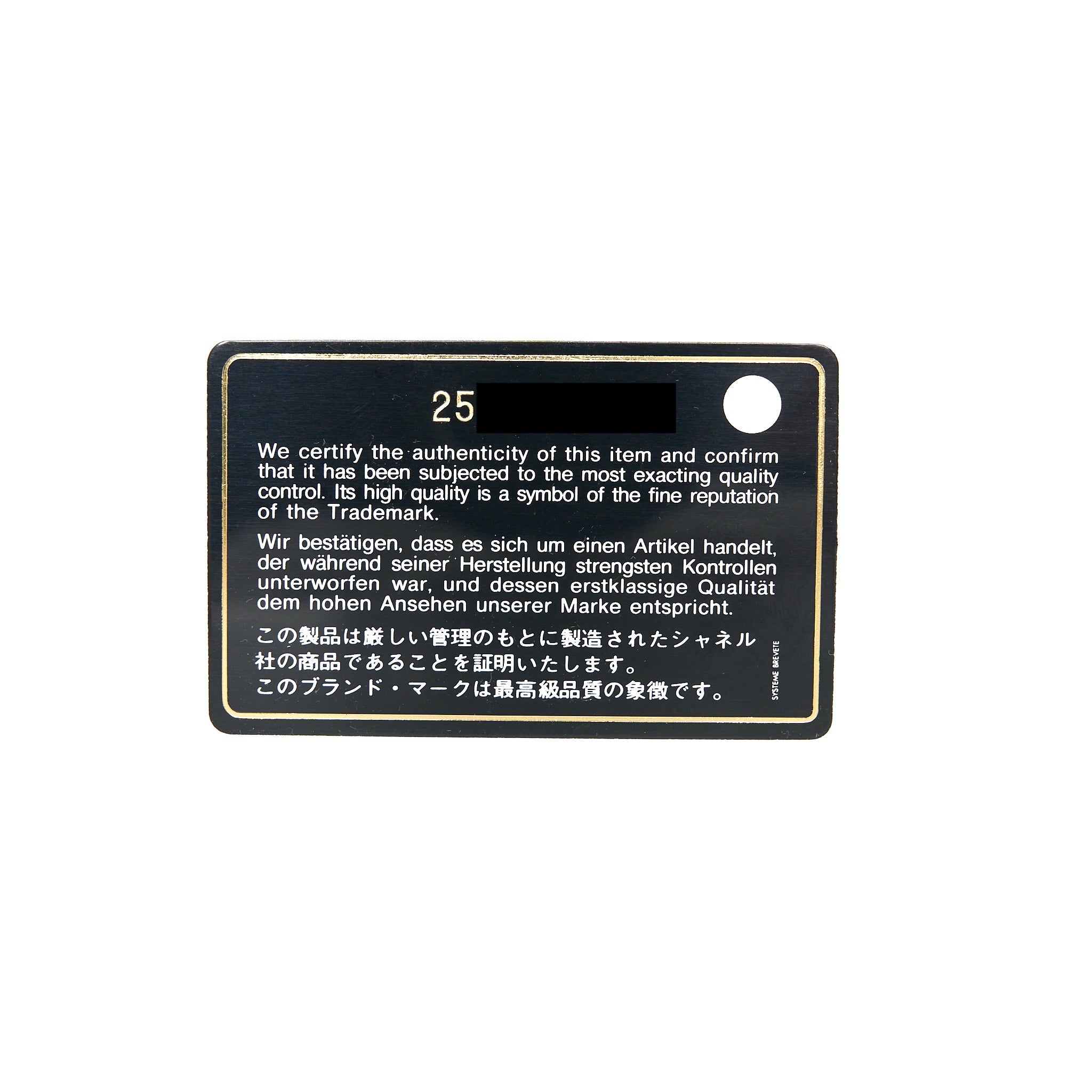 CHANEL SMALL ZIP CARD HOLDER CAVIAR BLACK SHW
