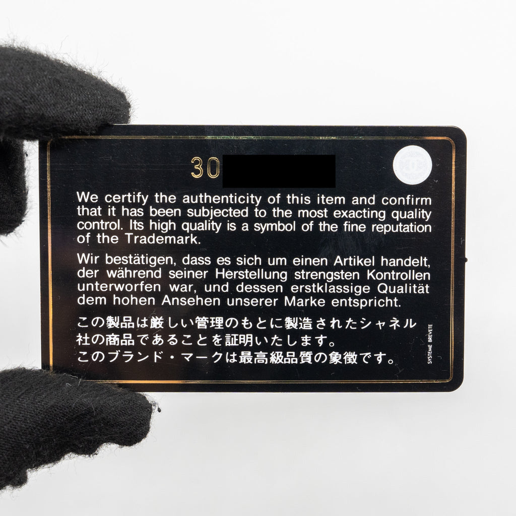 CHANEL 19 FLAP CARD HOLDER WITH CHAIN LAMBSKIN BLACK MULTICOLOR HARDWARE