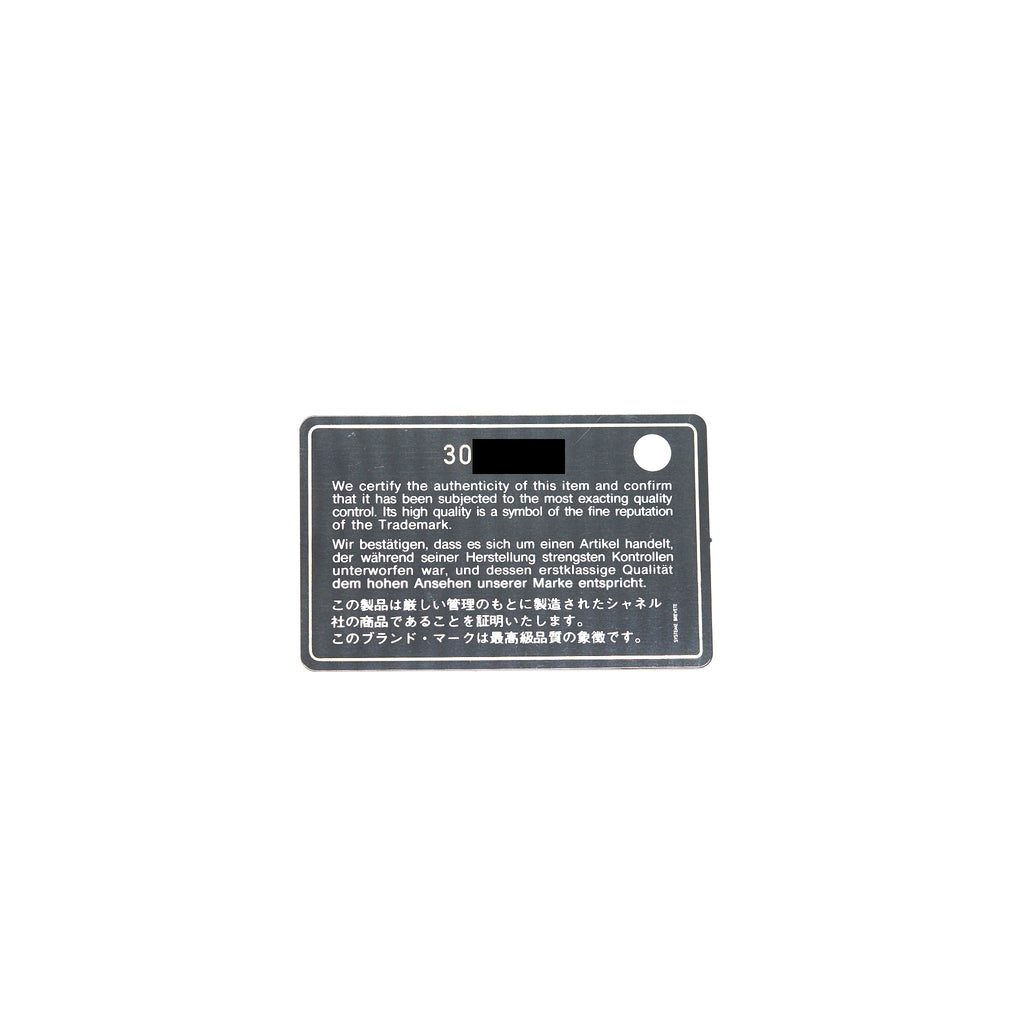 CHANEL PEARL CRUSHED MINI RECTANGULAR FLAP IN BLACK
