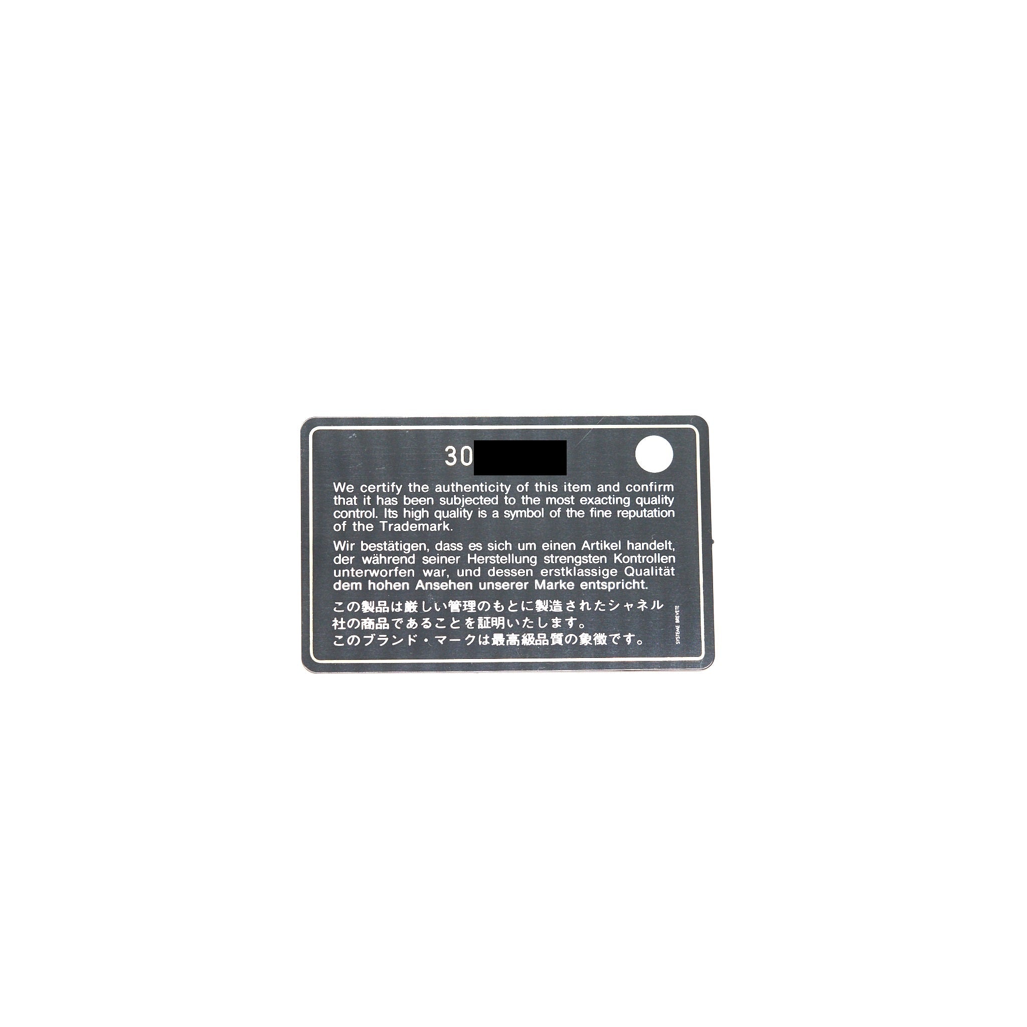CHANEL PEARL CRUSHED MINI RECTANGULAR FLAP IN BLACK