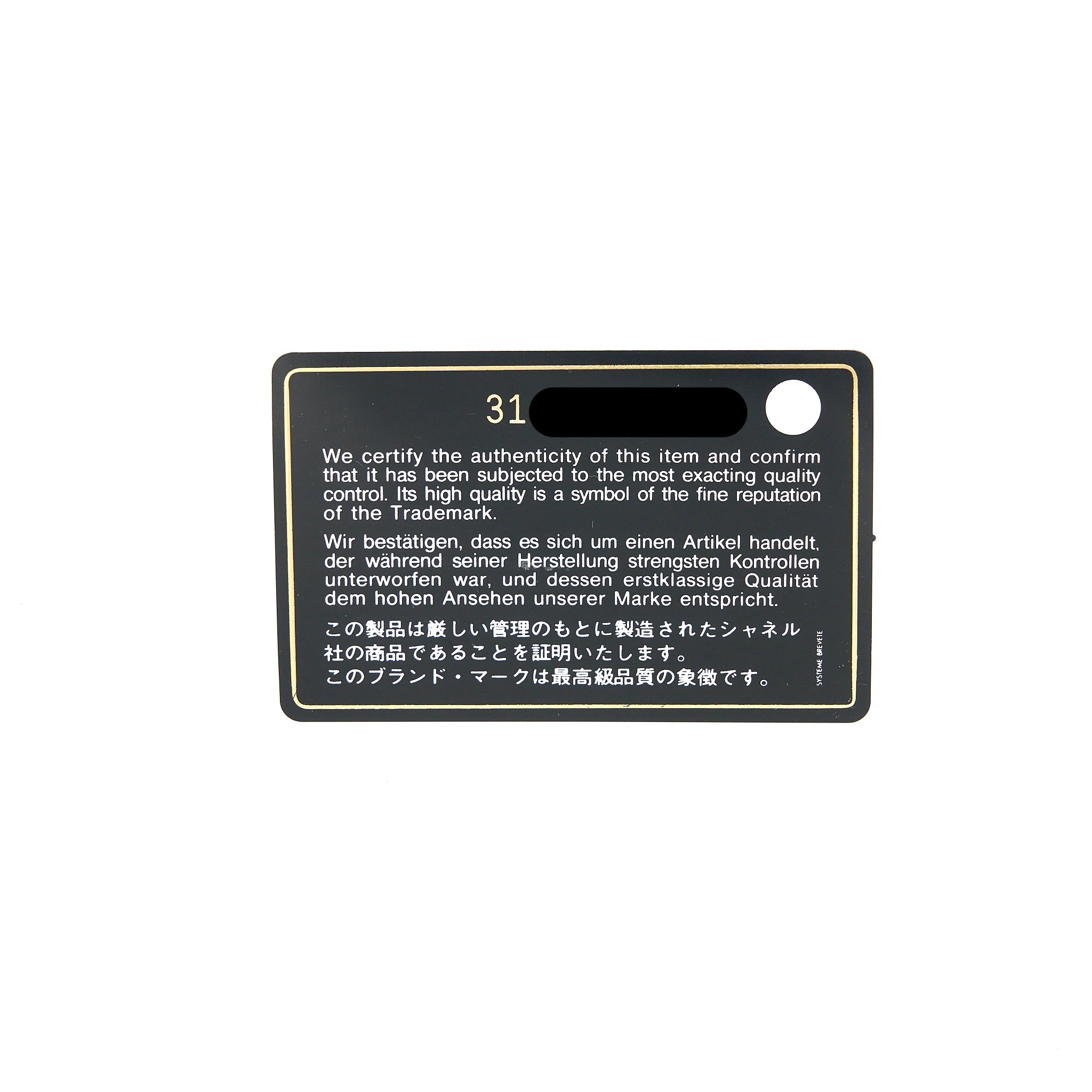CHANEL 21A FLAP CARD HOLDER VELVET BLACK LGHW