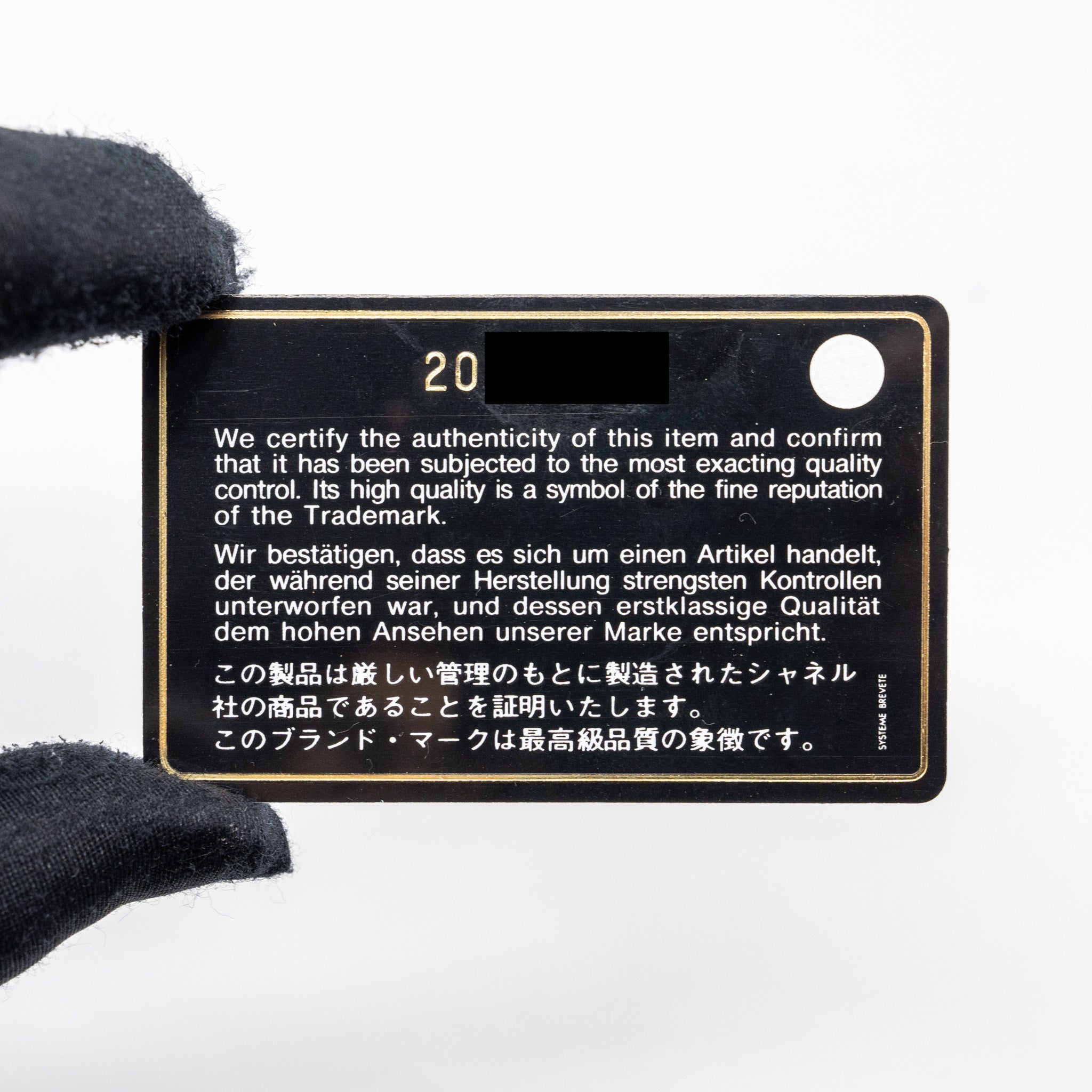 CHANEL 2.55 REISSUE LUCKY CHARMS WALLET ON CHAIN AGED CALFSKIN BLACK RUTHENIUM HARDWARE