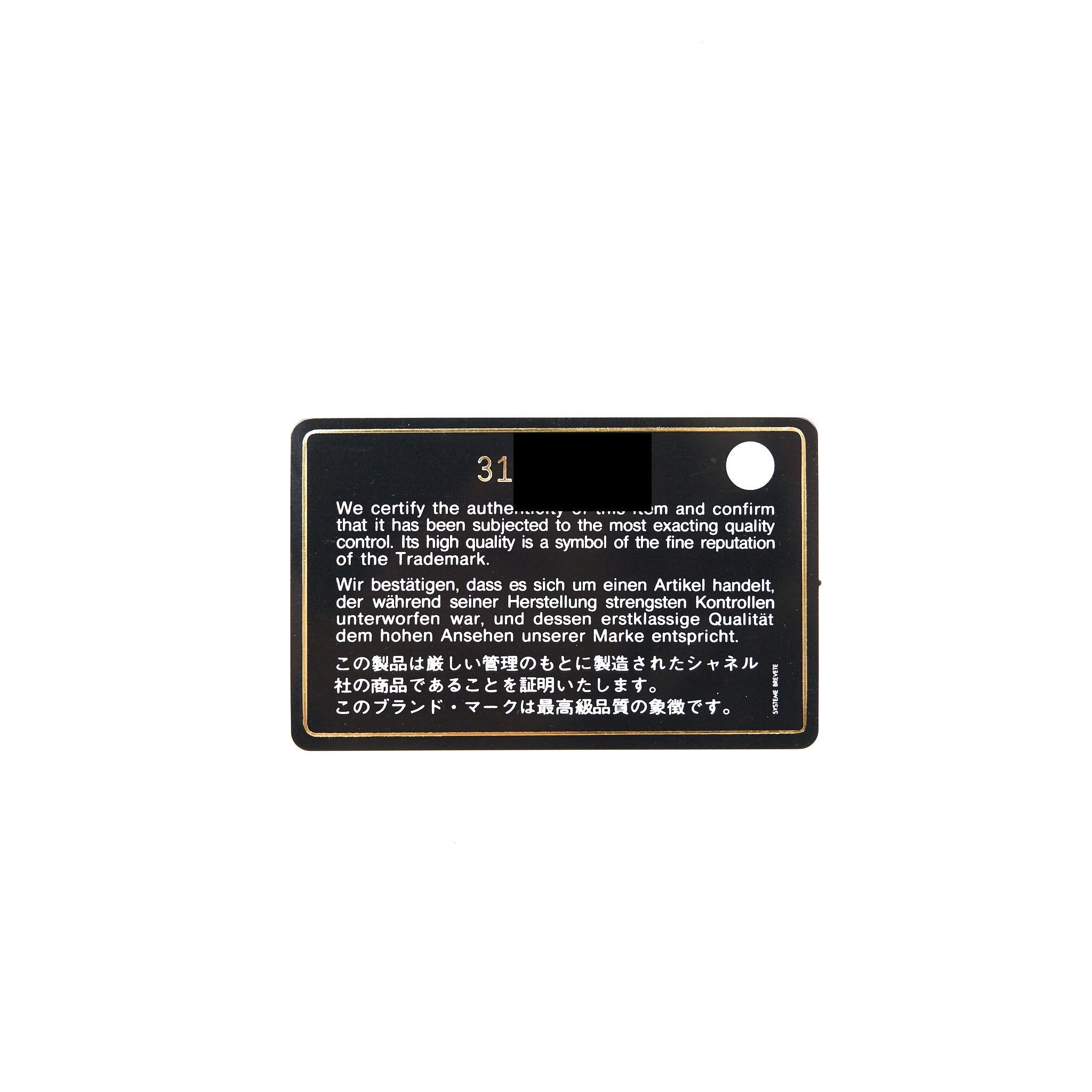 CHANEL BOY CARDHOLDER CAVIAR BLACK RUTHENIUM SHW