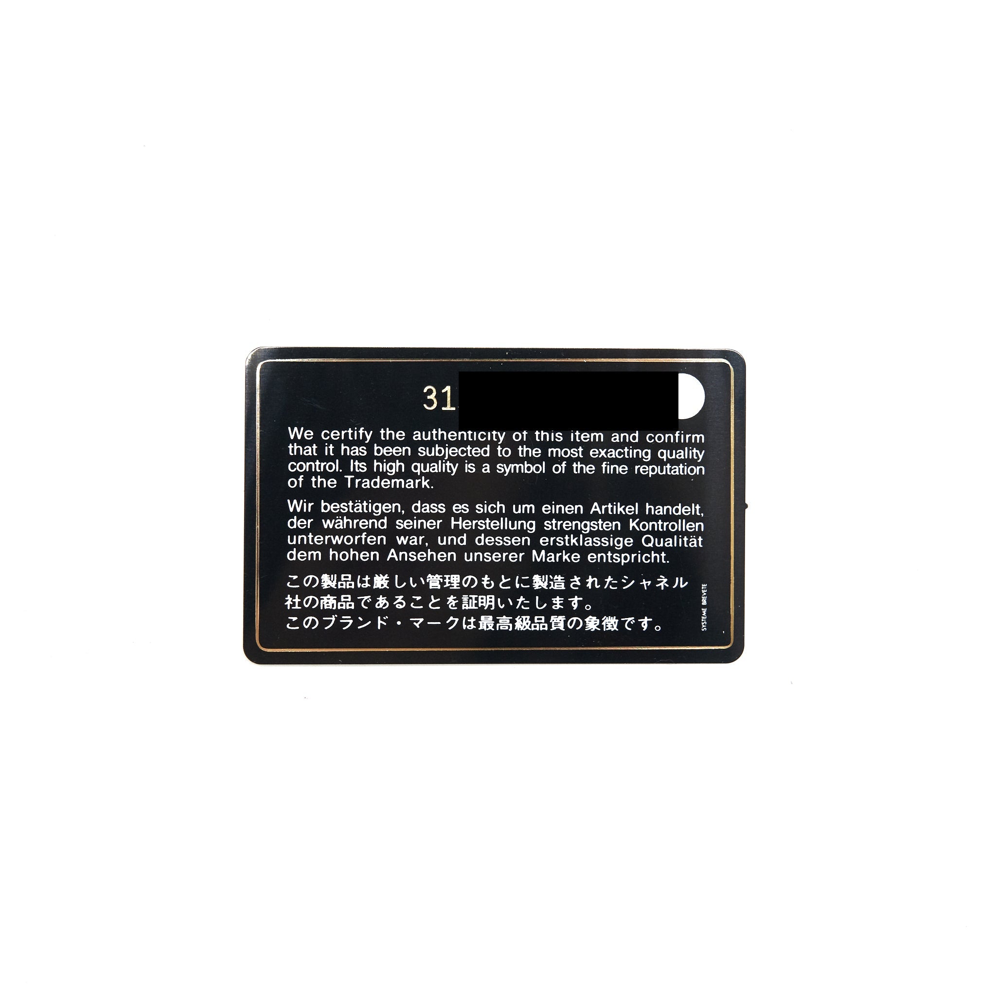 CHANEL SMALL FLAP WALLET CAVIAR BLACK GHW