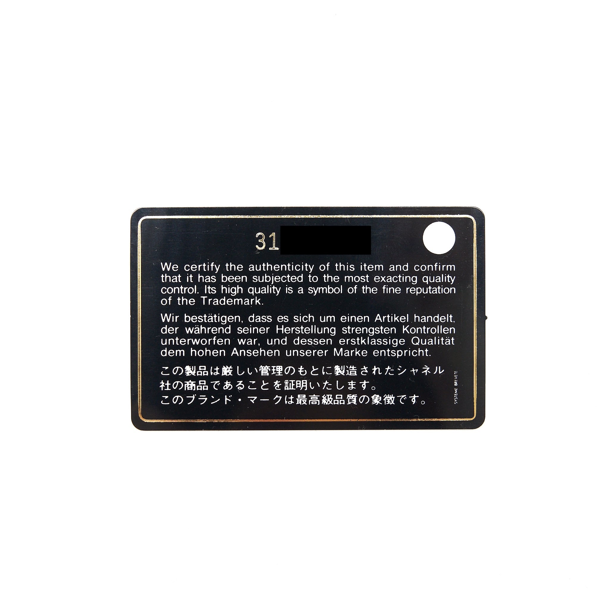 CHANEL SMALL CLASSIC COMPACT WALLET LAMBSKIN BLACK SHW