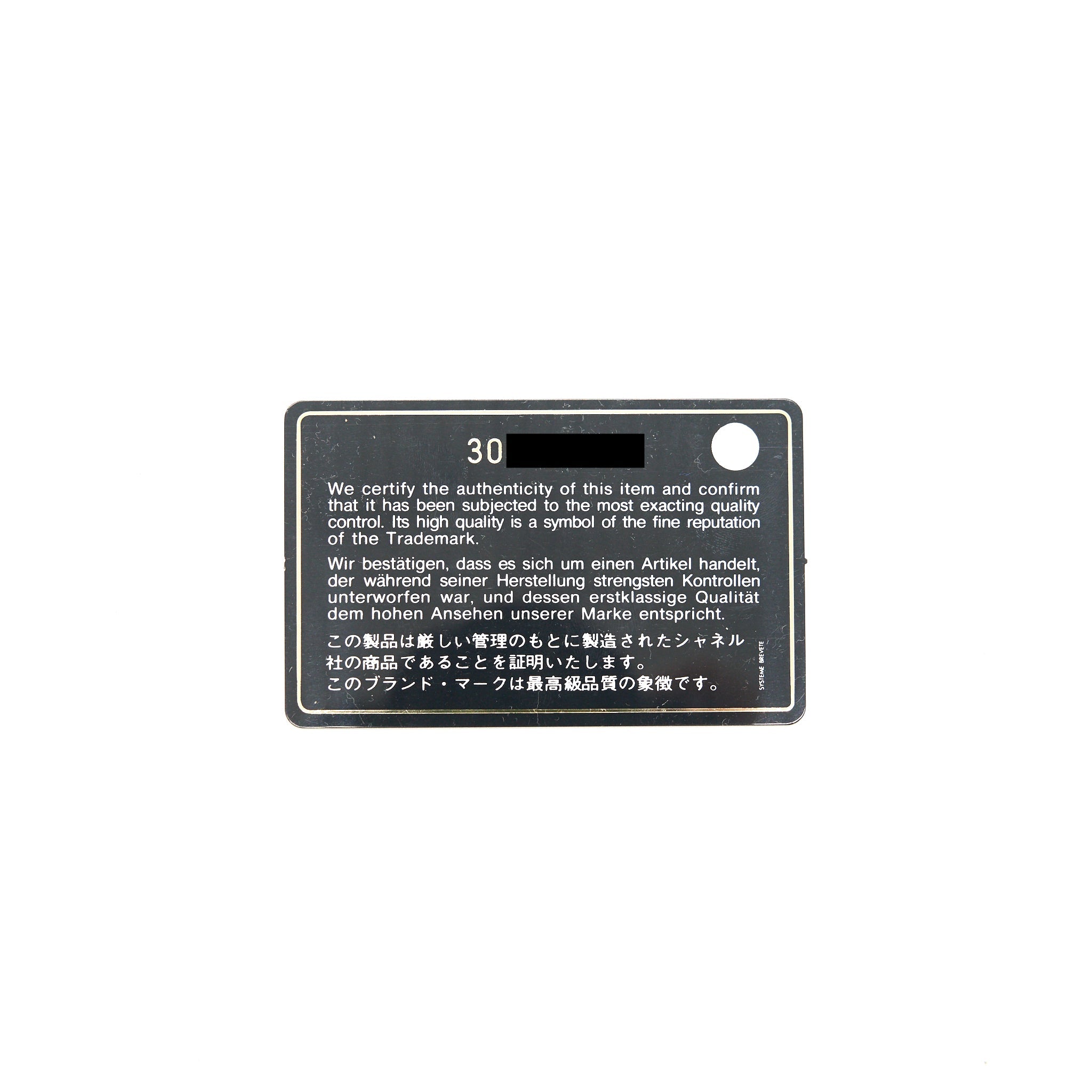 CHANEL CLASSIC CARD HOLDER WITH CHAIN BLACK LGHW SERIAL 30