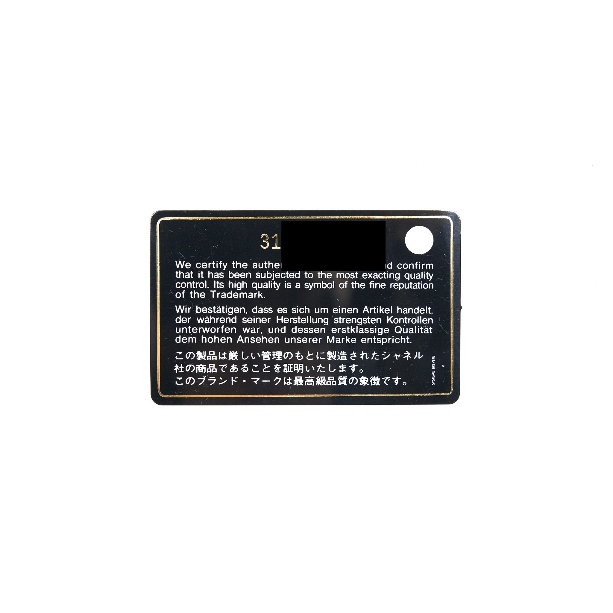 CHANEL CLASSIC FLAP CARD HOLDER CAVIAR BLACK GHW