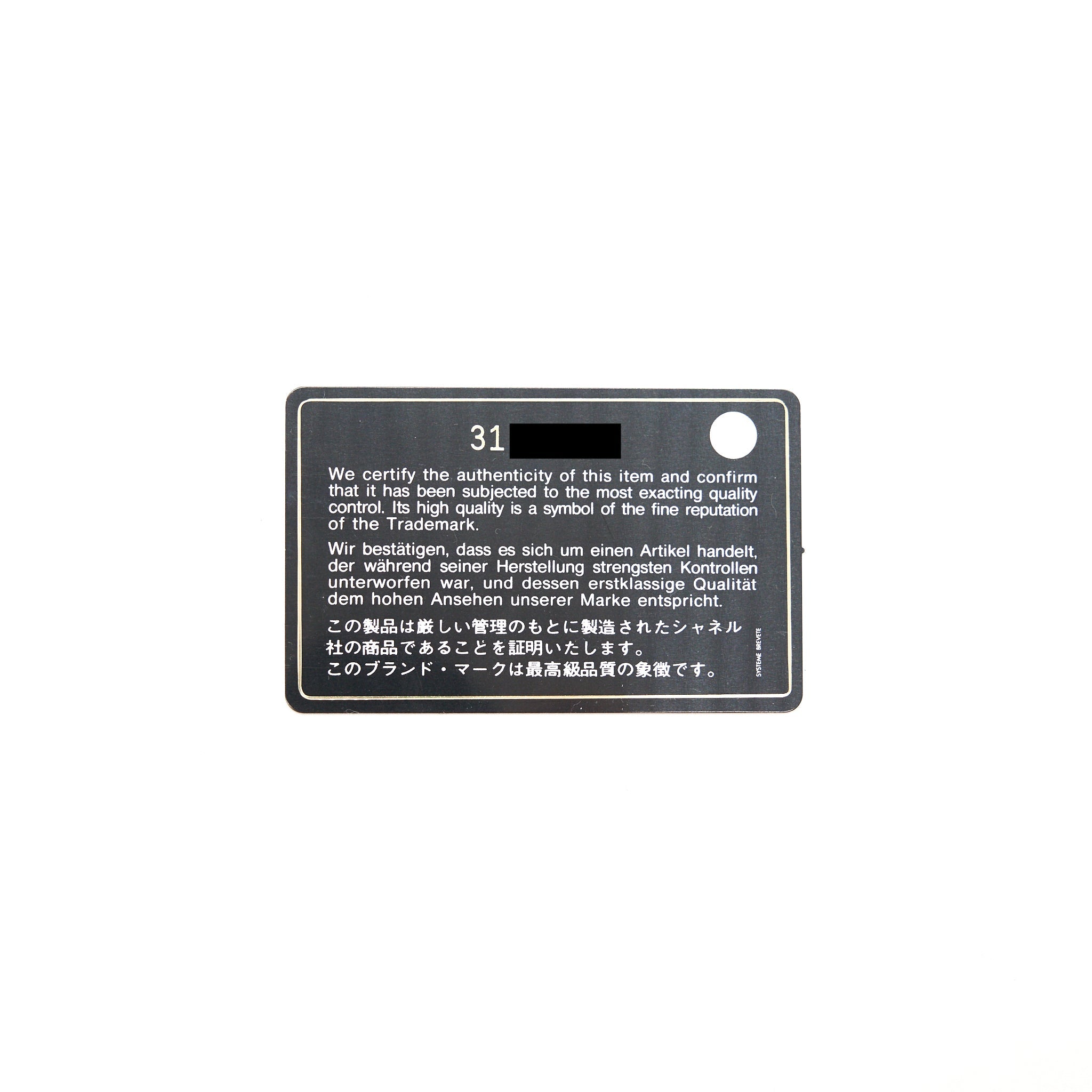 CHANEL 2021 SEASONAL WALLET ON CHAIN BLACK GHW