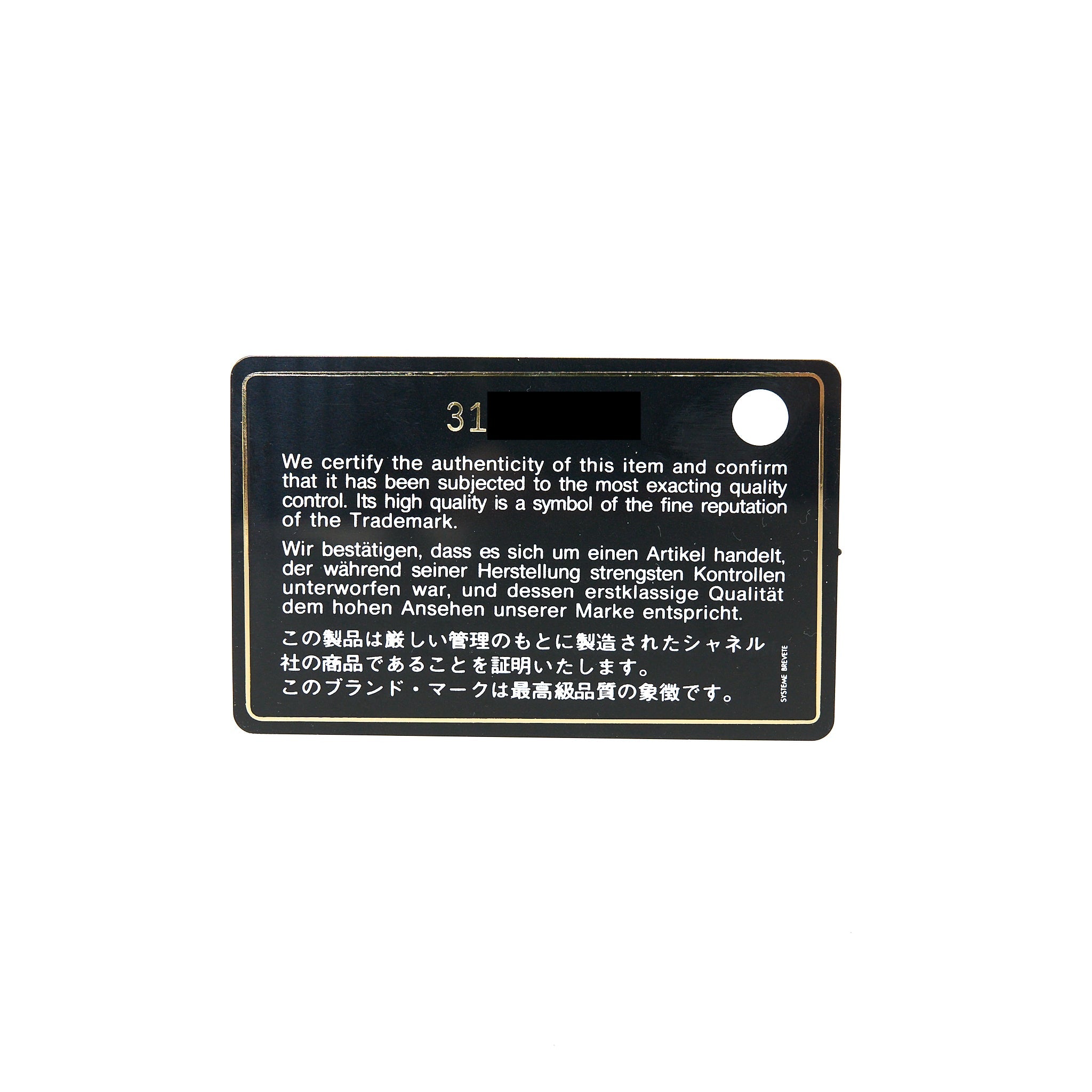 CHANEL CLASSIC FLAP CARD HOLDER CAVIAR BLACK SHW