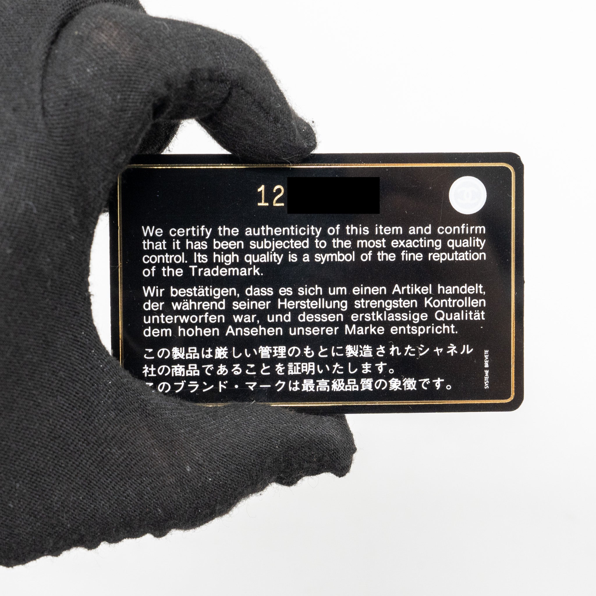 CHANEL LARGE 2.55 REISSUE FLAP BAG AGED CALFSKIN BLACK LGHW
