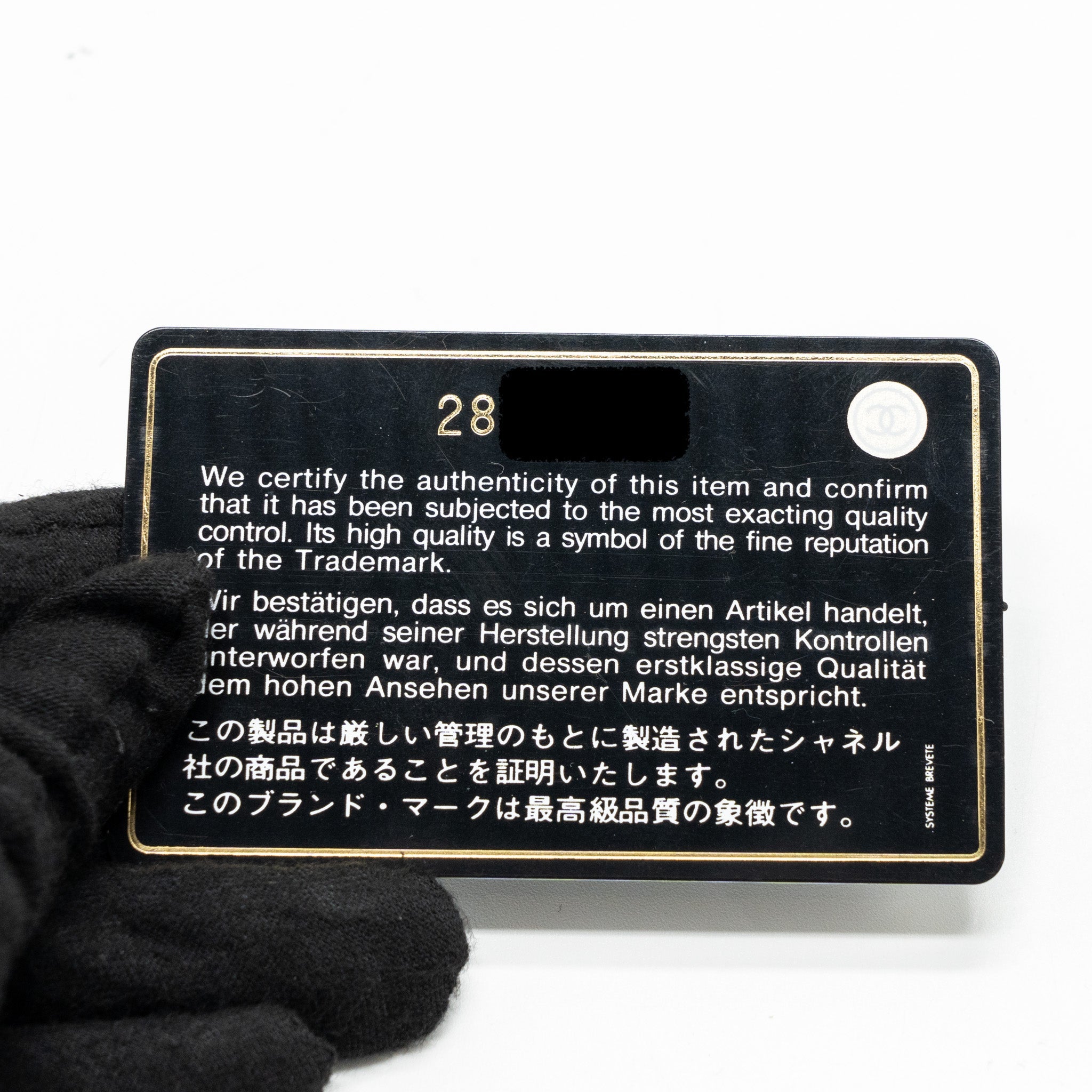 CHANEL VERTICAL PHONE CASE TWEED MULTICOLOR BLACK / LIGHT BROWN LGHW