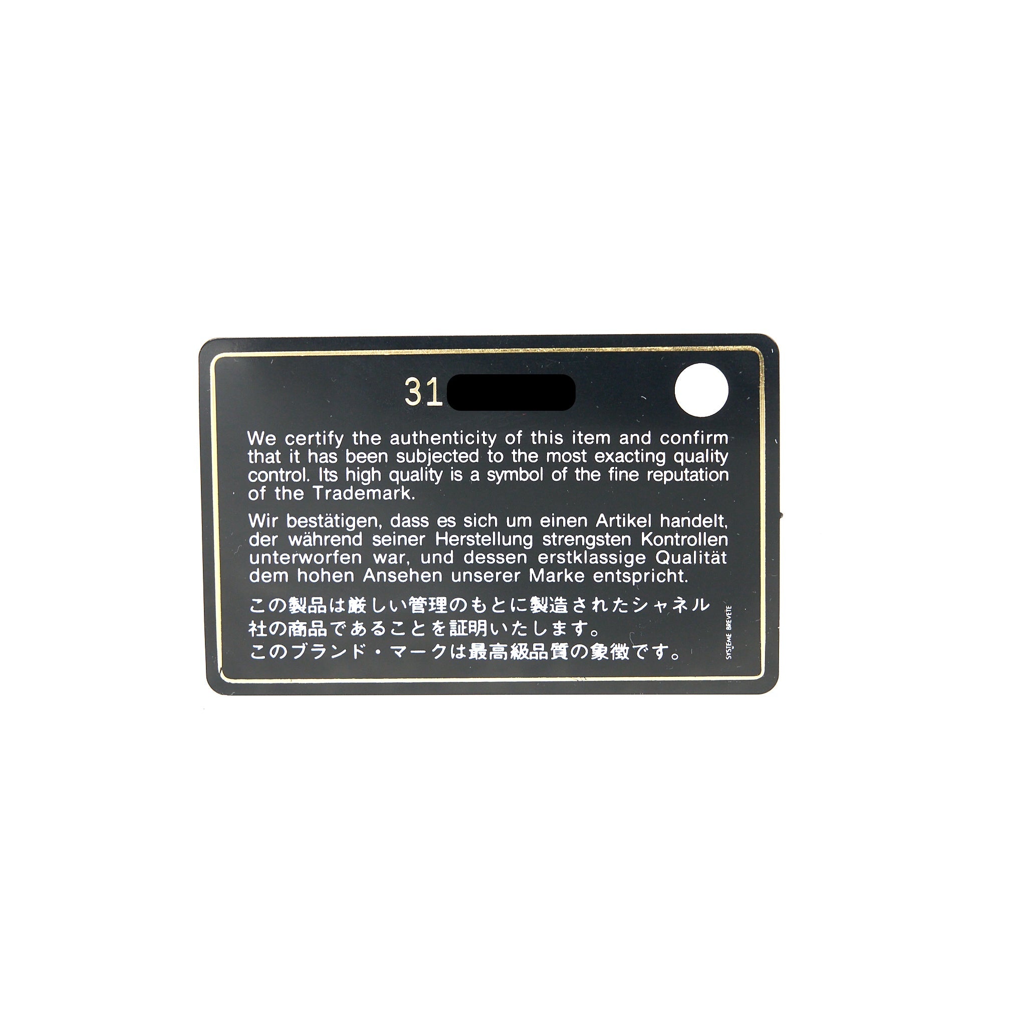 CHANEL FLAP CARD HOLDER GIANT CC LOGO VELVET BLACK LGHW
