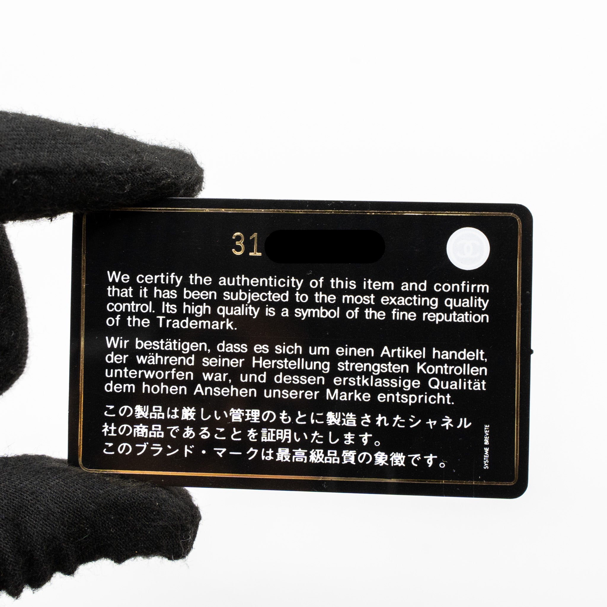 CHANEL VERTICAL PHONE POUCH CAVIAR BLACK LGHW