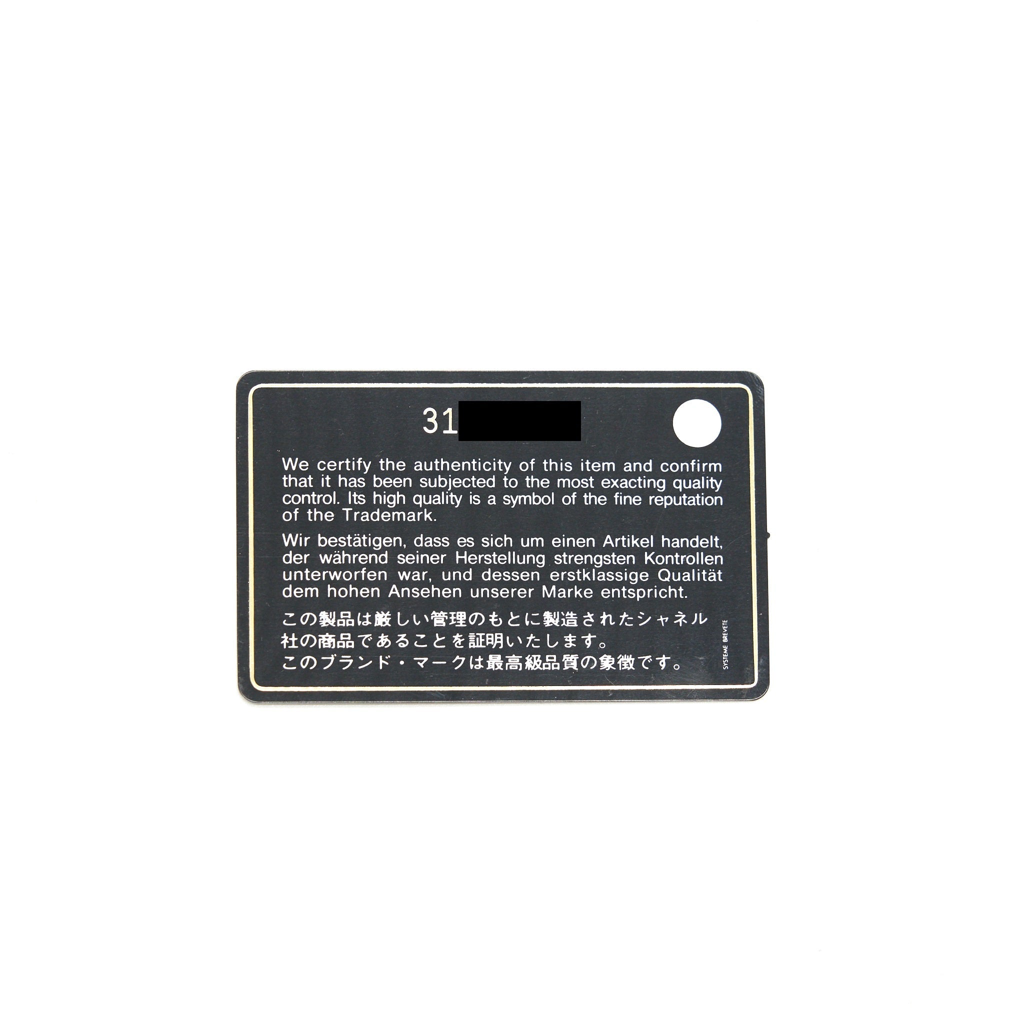 CHANEL CLASSIC SMALL COMPACT WALLET
