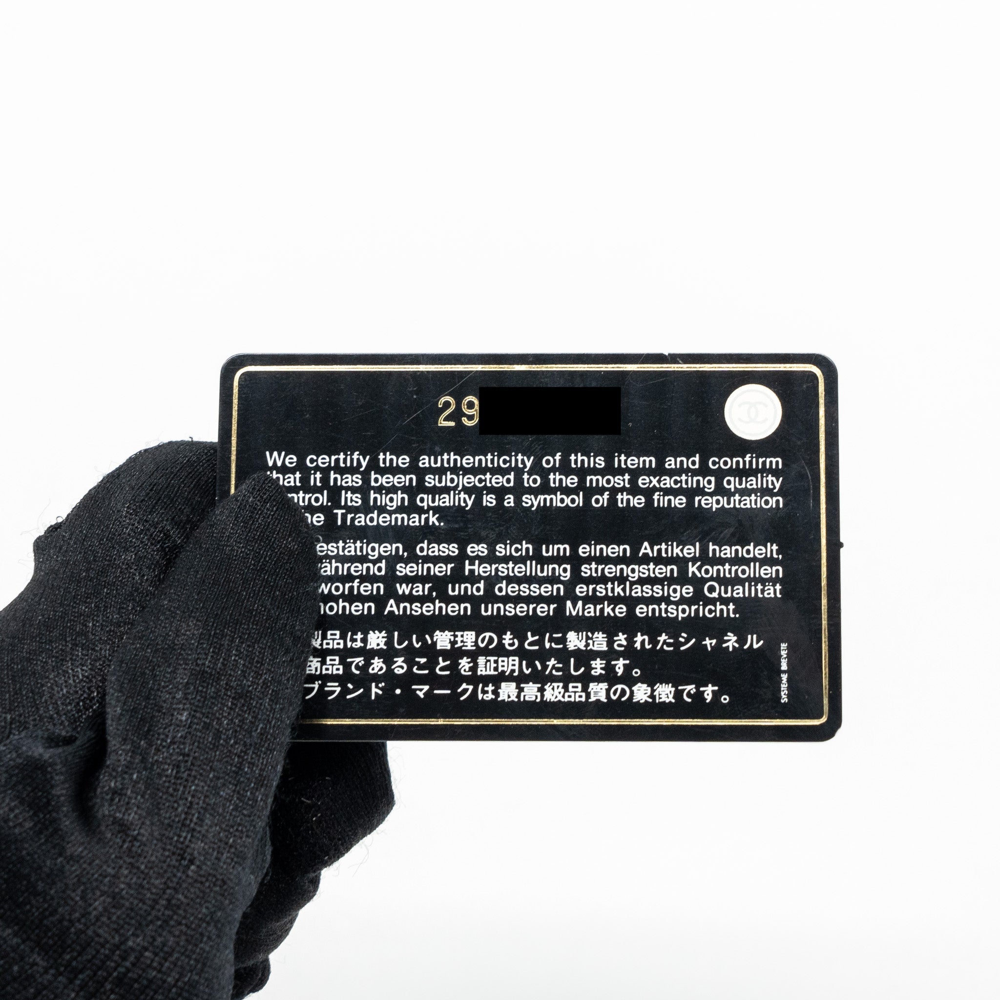 CHANEL CLASSIC MINI RECTANGULAR FLAP BAG LAMBSKIN BLACK SHW