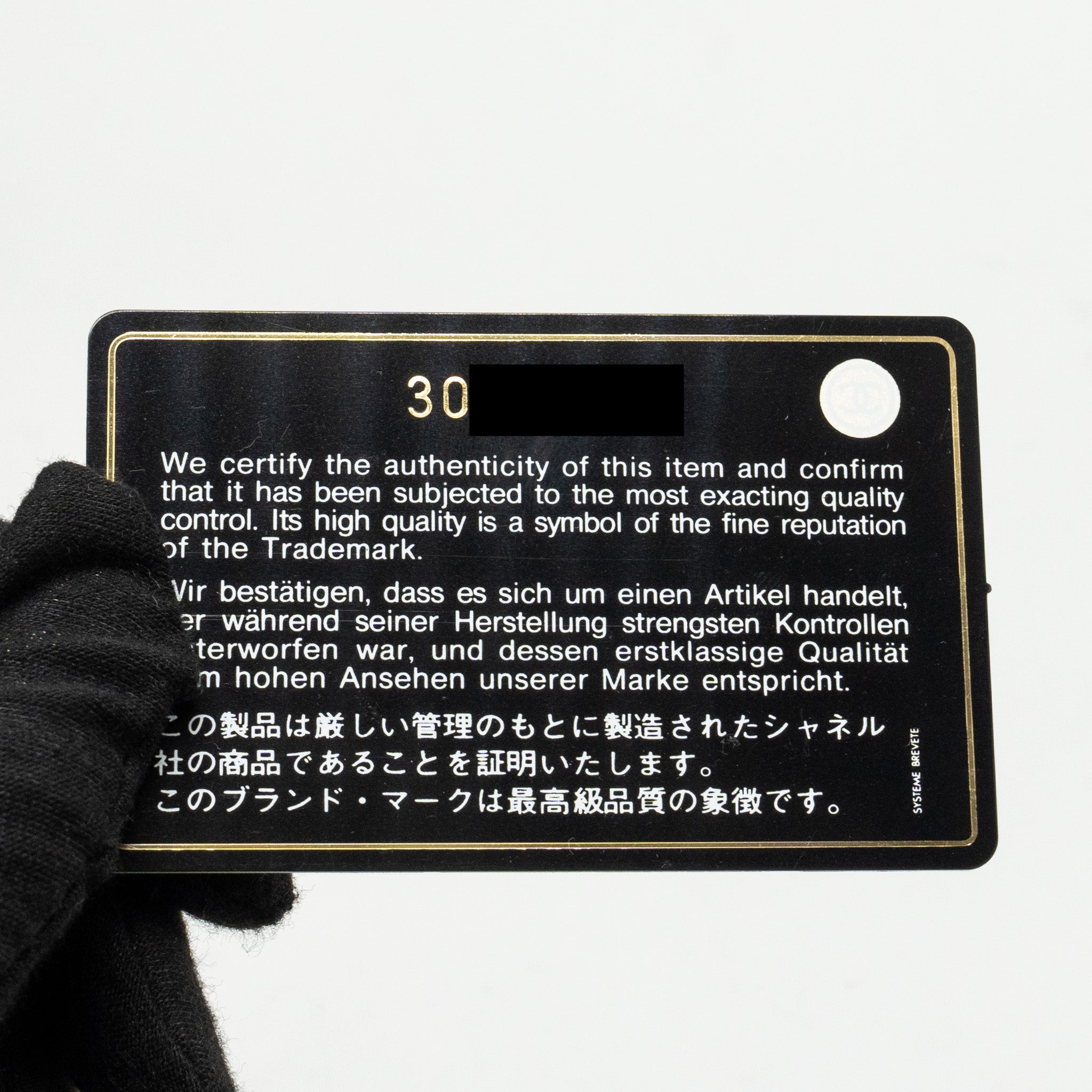 CHANEL SMALL 19 BAG TWEED MULTICOLOUR WITH MULTICOLOUR HARDWARE