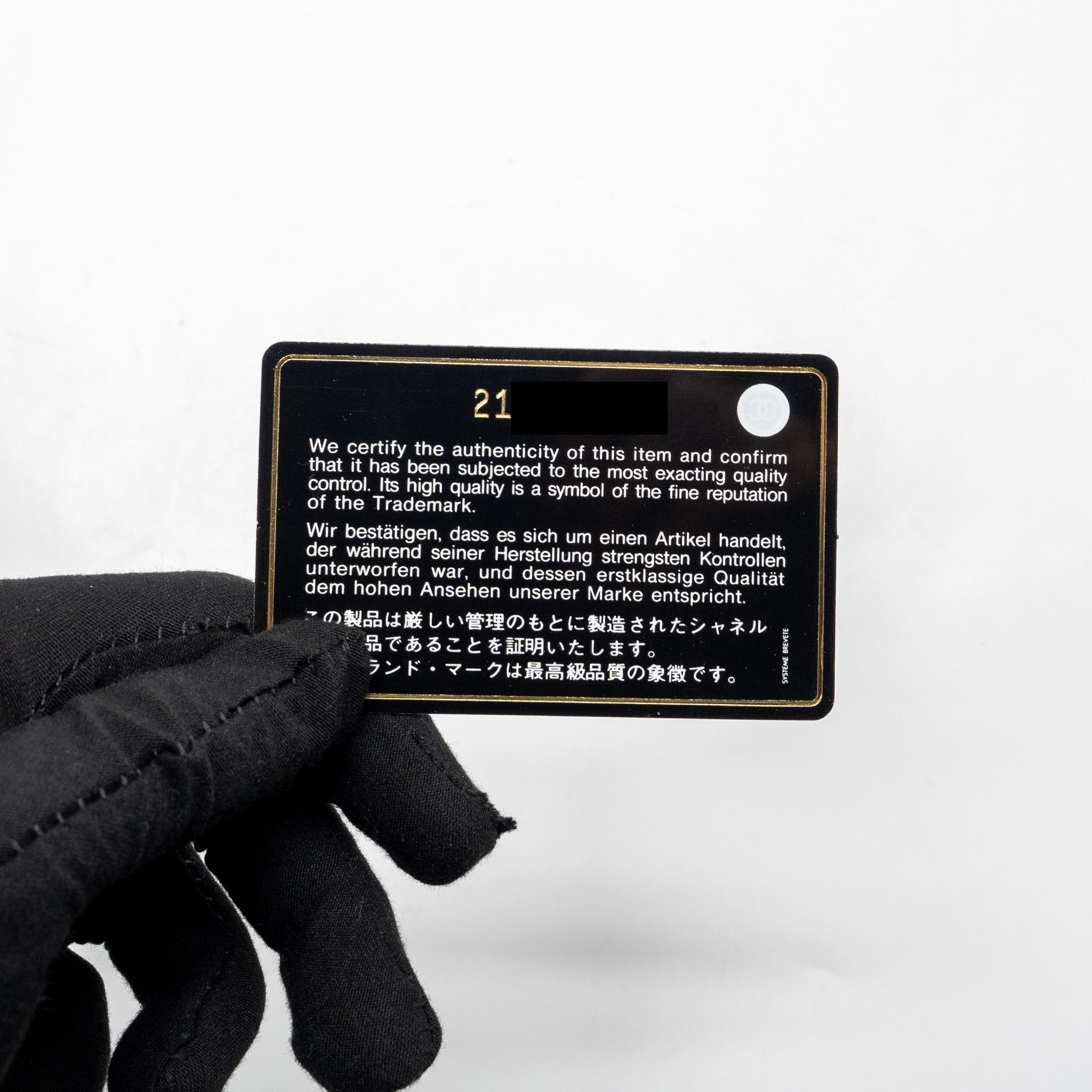 CHANEL BOY WALLET ON CHAIN LAMBSKIN BLACK GHW