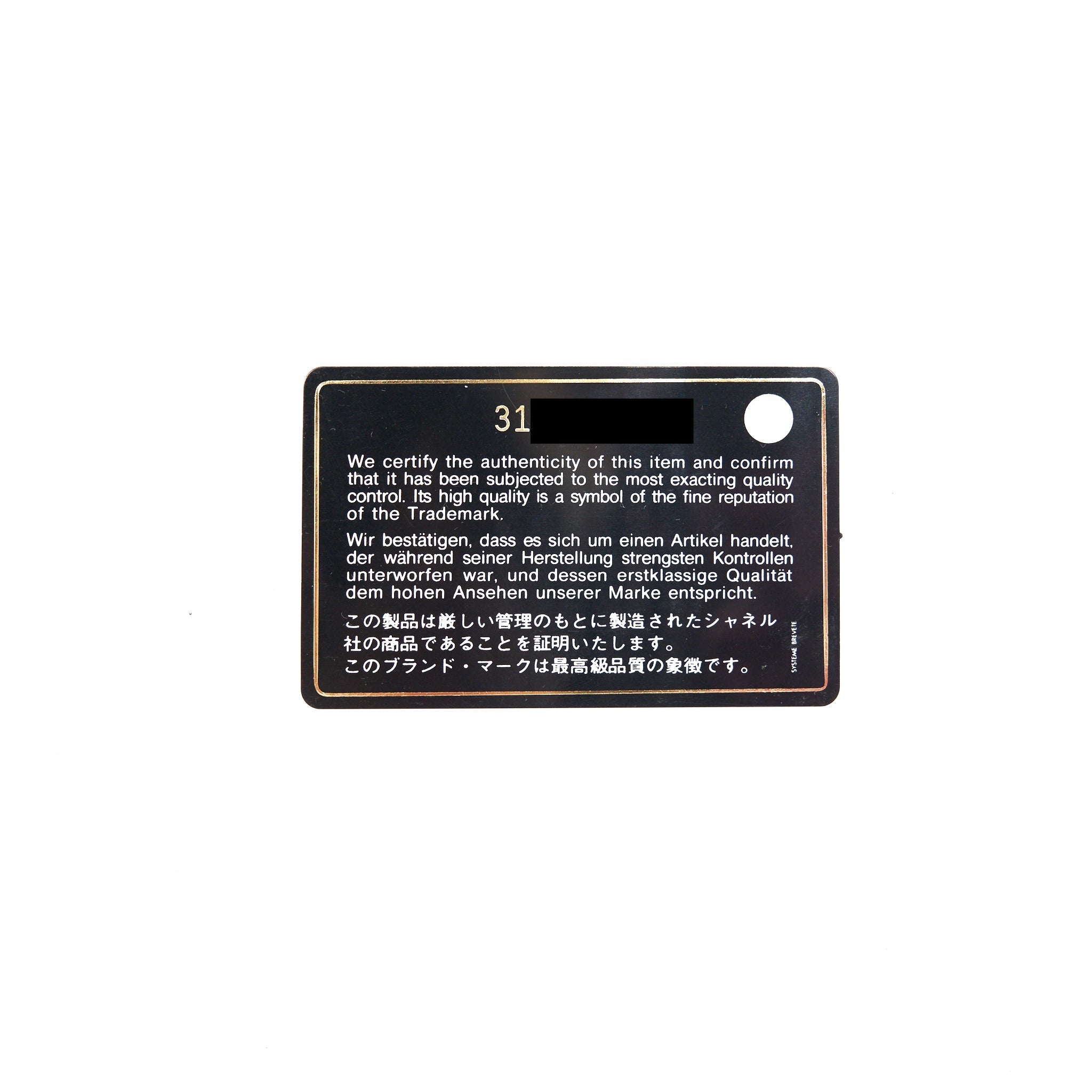 CHANEL CARD HOLDER CAVIAR BEIGE GHW
