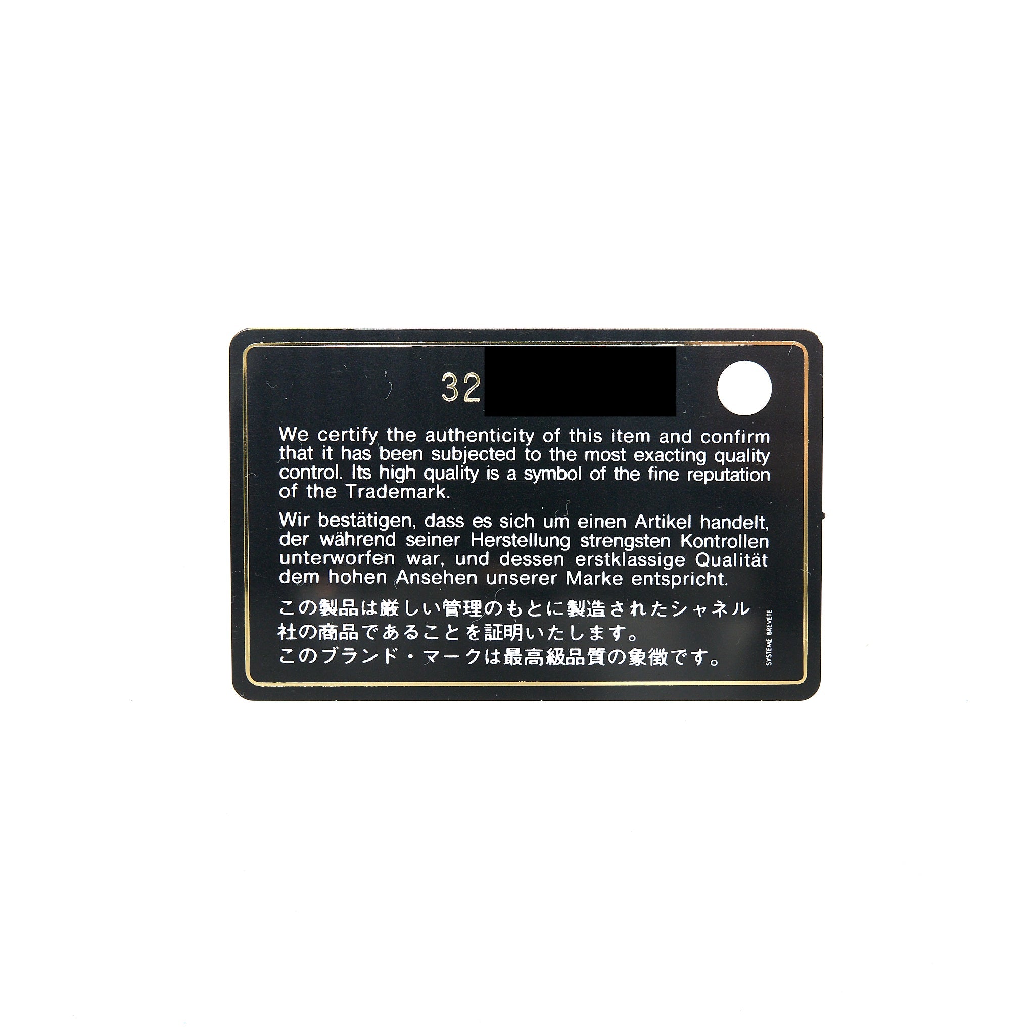 CHANEL CLASSIC FLAP CARD HOLDER LAMBSKIN BEIGE LGHW