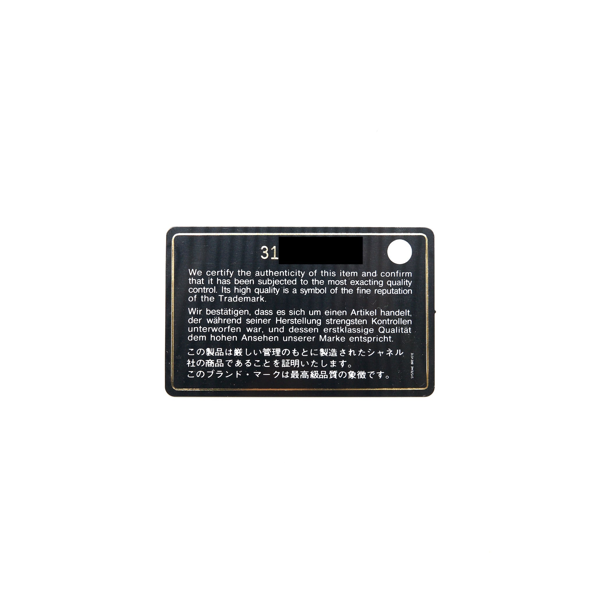 CHANEL CLASSIC MINI FLAP CARDHOLDER CAVIAR BEIGE GHW