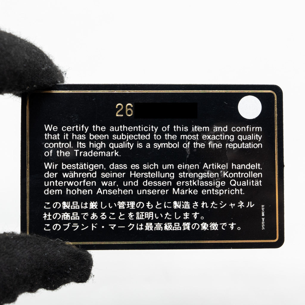 CHANEL PHONE ZIP POUCH LAMBSKIN BLACK SHW