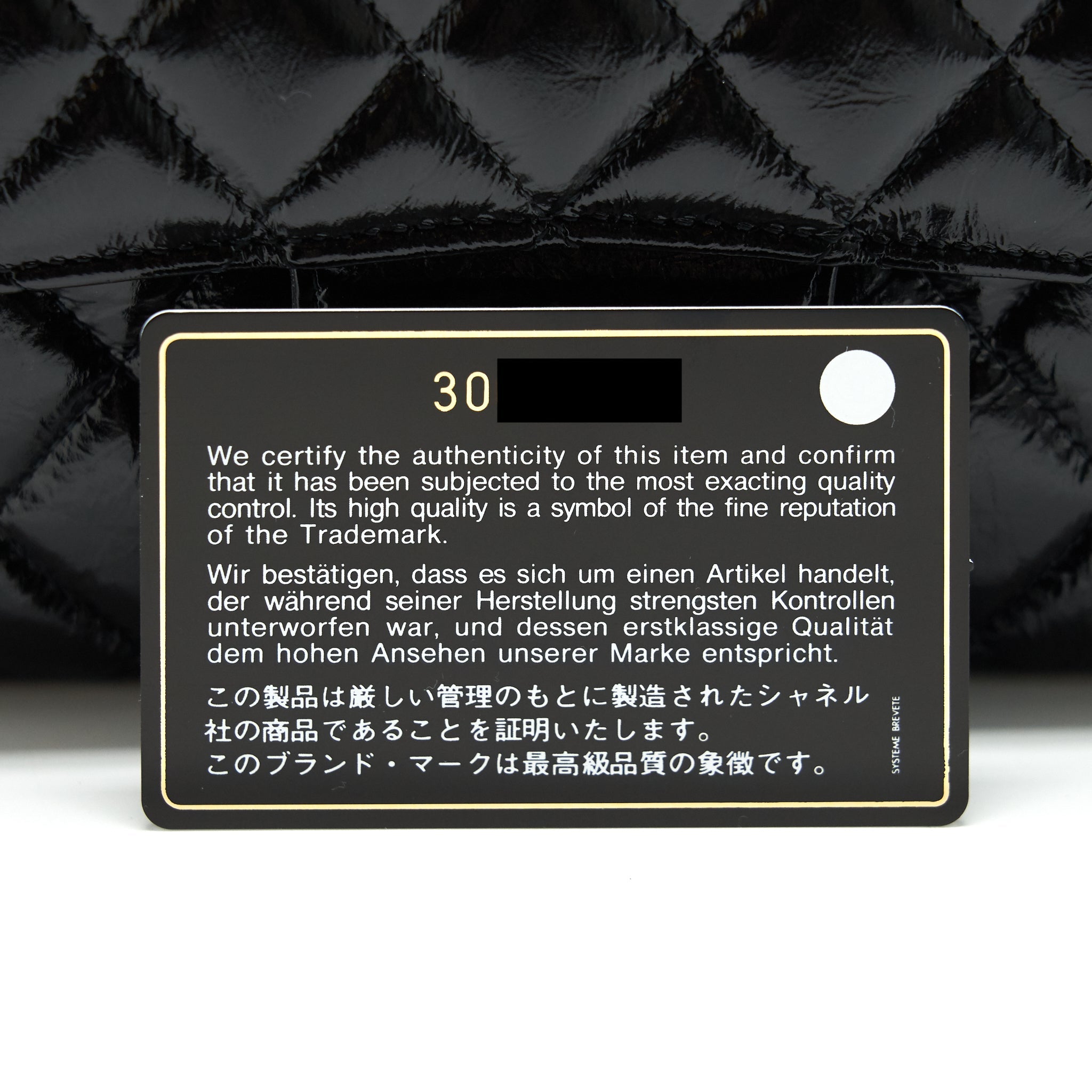 CHANEL MEDIUM CLASSIC DOUBLE FLAP BAG SHINY CRUMPLED CALFSKIN