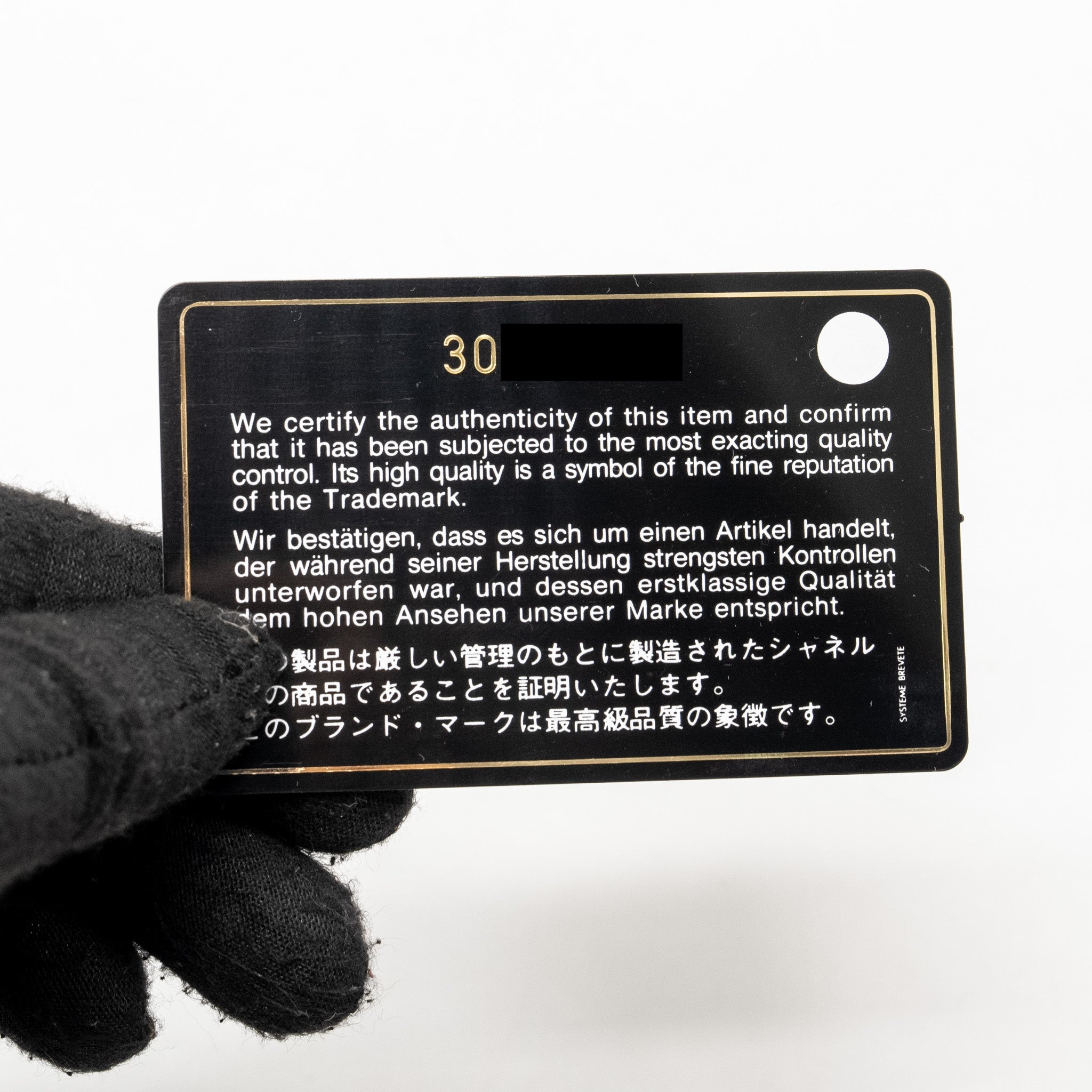 CHANEL SMALL 19BAG LAMBSKIN BLACK MULTICOLOUR HARDWARE