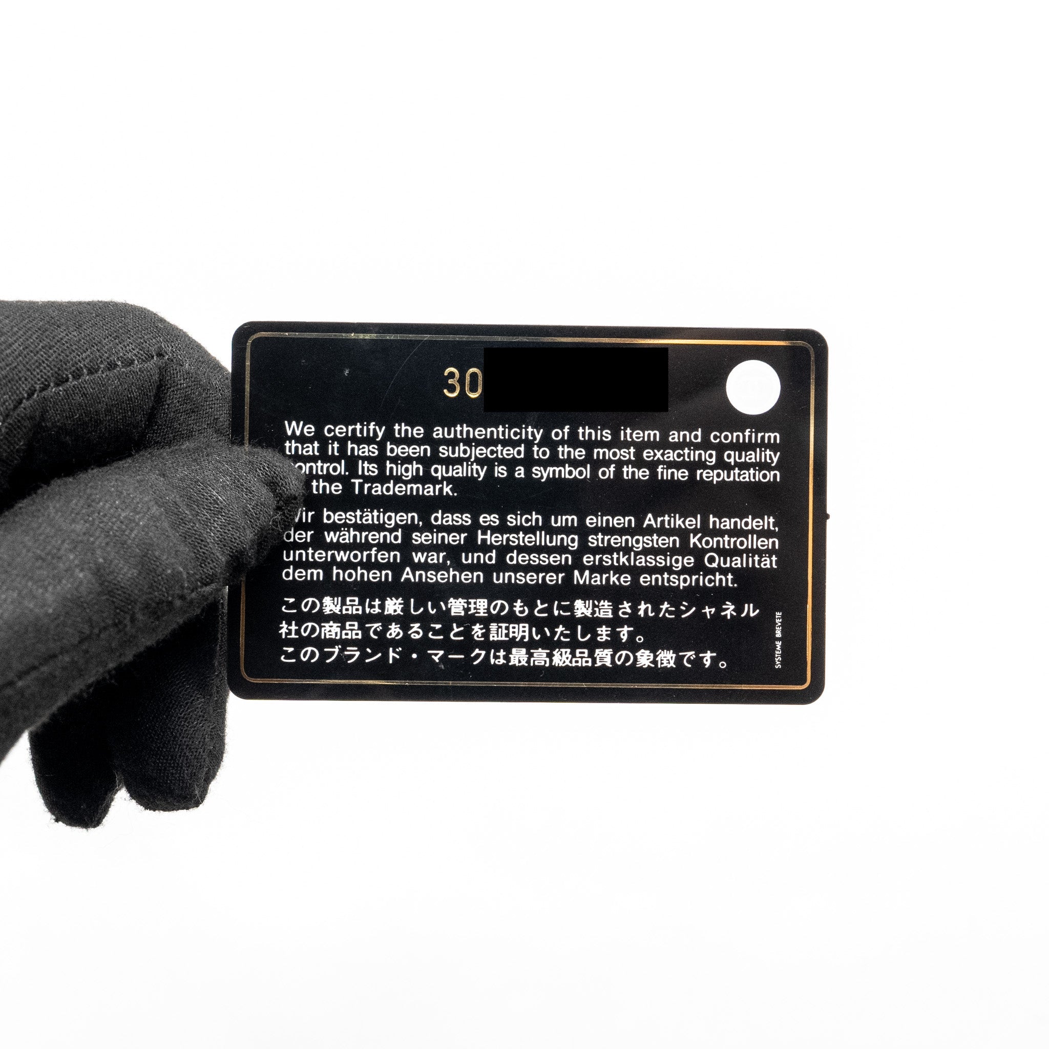 CHANEL PEARL CRUSH ROUND CLUTCH QUILTED VELVET BLACK LGHW